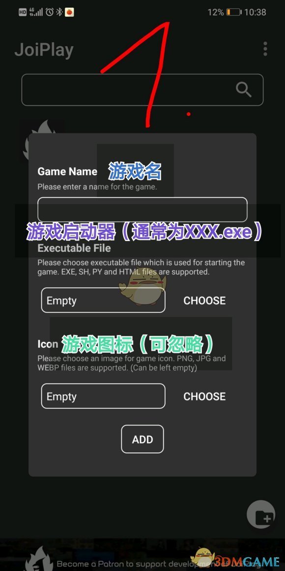 爱租机