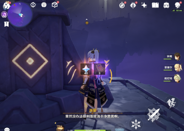 日女app testflight