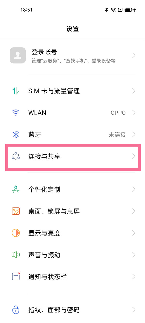 王者荣耀全国大赛标志怎么显示出来？