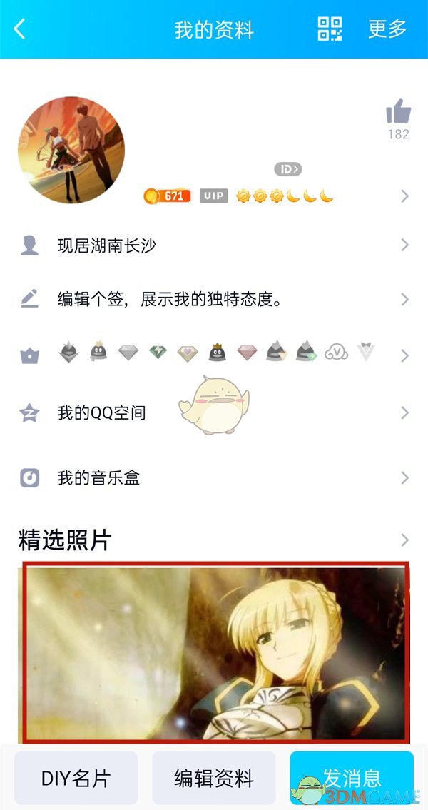 bilibili直播姬
