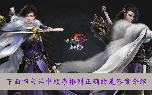 刺激战场国际服攻略
