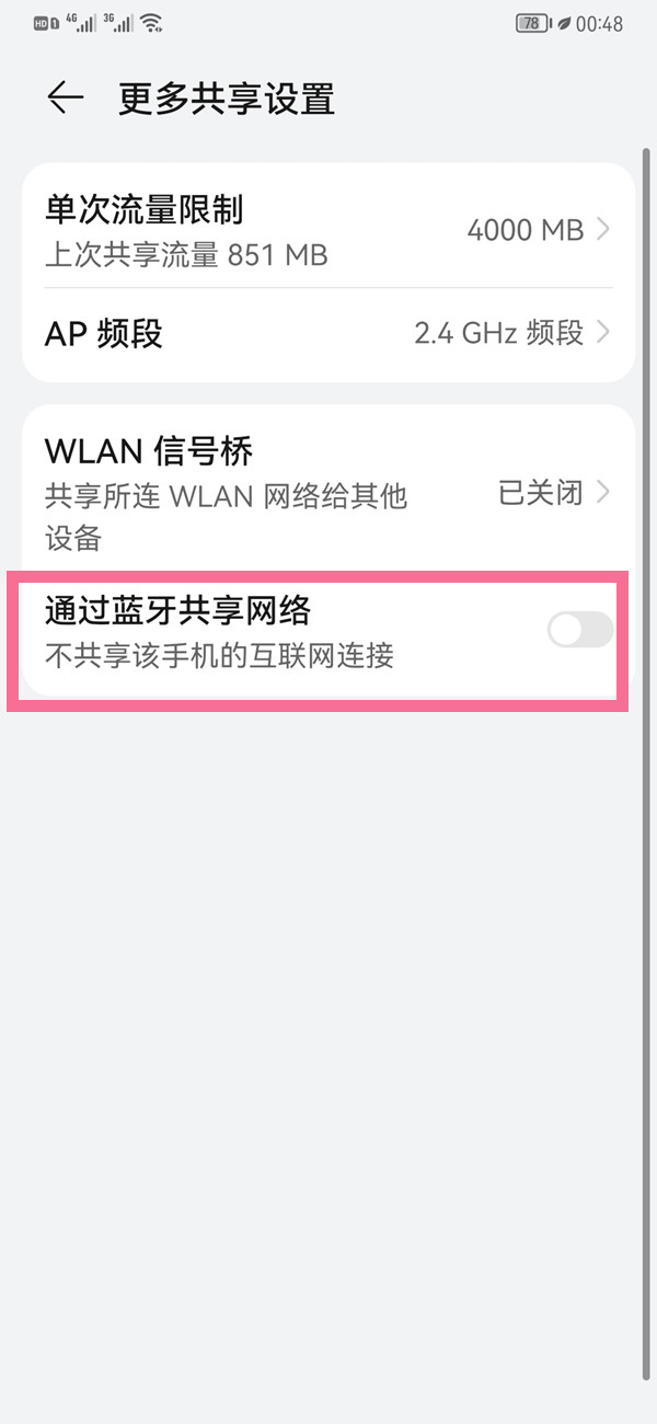 王者荣耀全国大赛标志怎么显示出来？