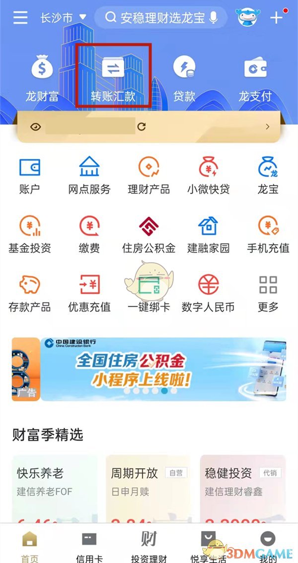 re05cc快猫视频app
