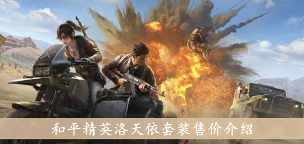 魔塔与勇士风暴卫士怎么样