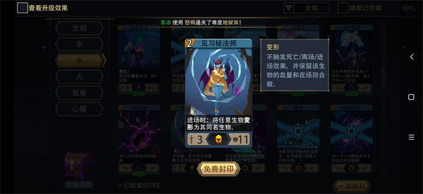 爱租机