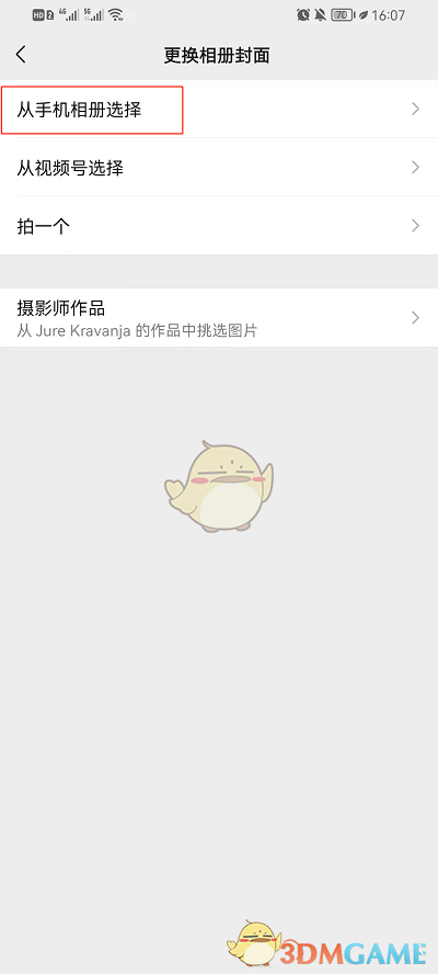 《微信》视频号作品发布时间查看方法