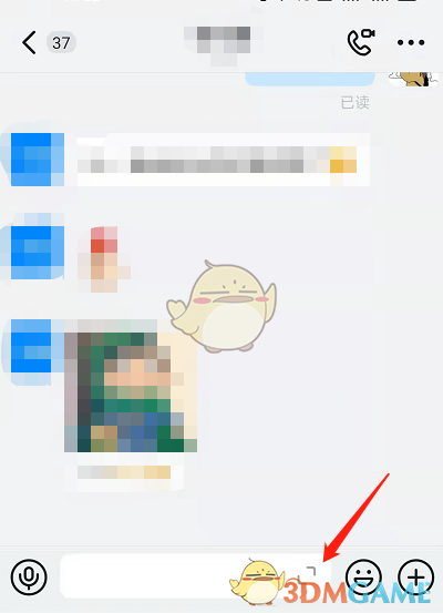 《支付宝》健康码没有眼睛标志解决办法