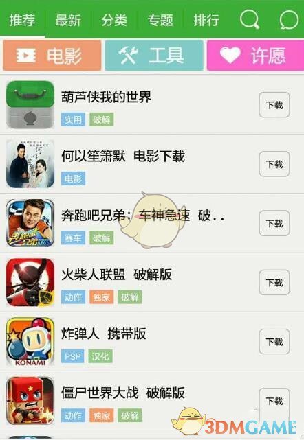 如何化妆（化妆的正确步骤）
