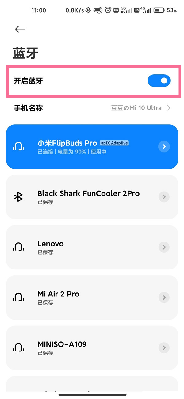 西游梗传第20关怎么过？