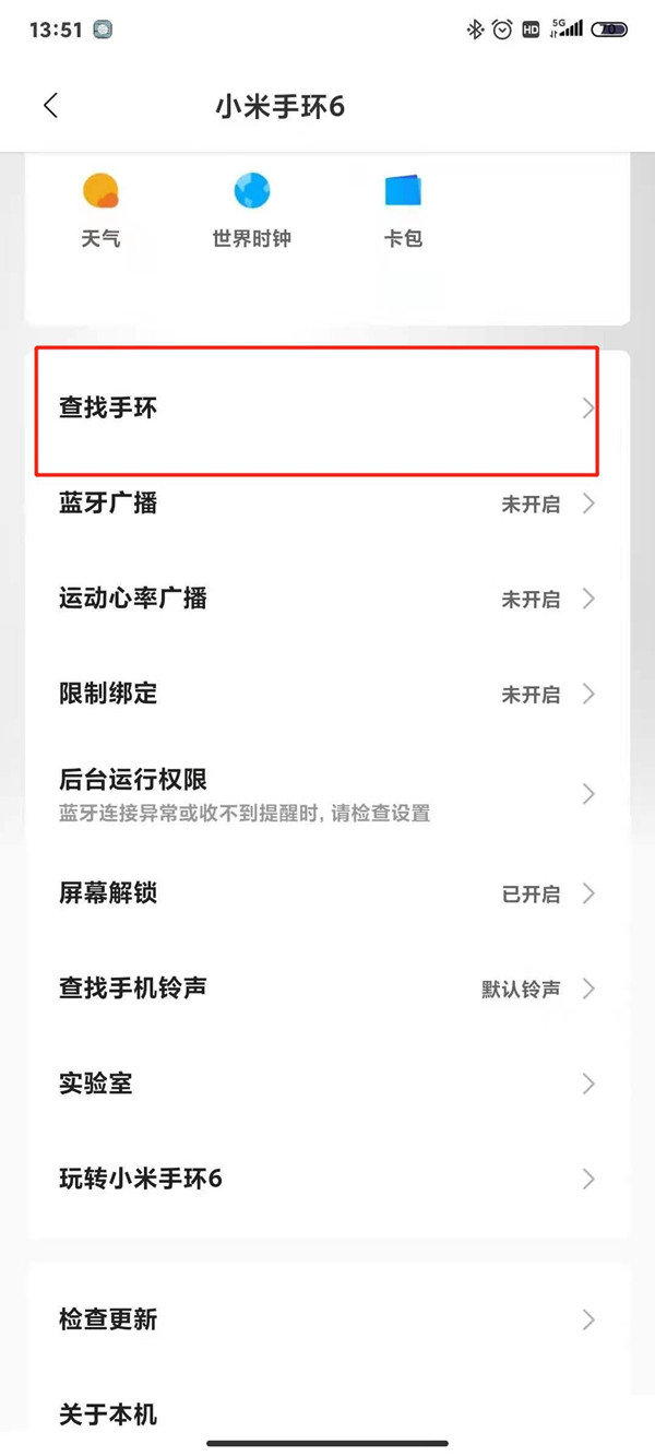 ck沉珂飞向别人的床(ck沉珂与光光合唱的歌曲)