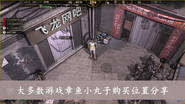 bilibili直播姬