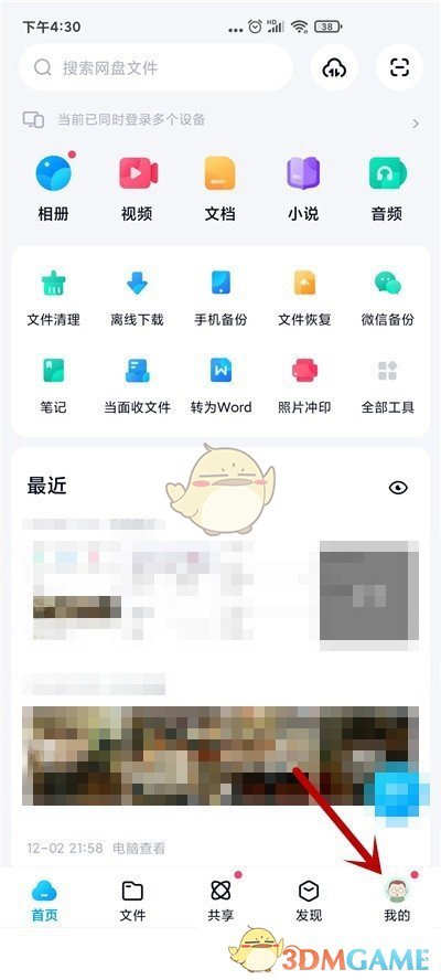 re05cc快猫视频app