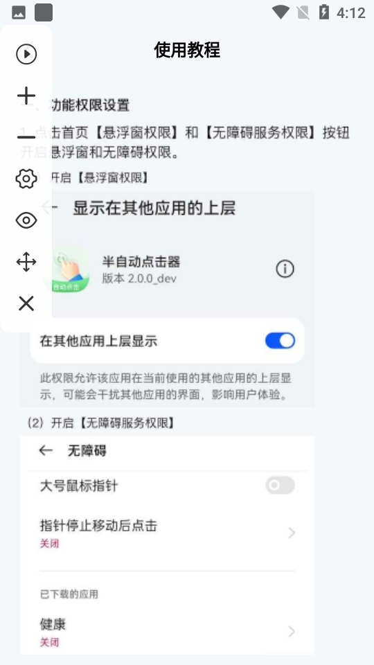 郭曦文演过什么电视(郭曦文真的是演员吗)