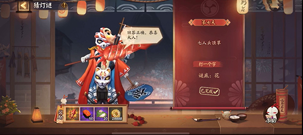 爱租机
