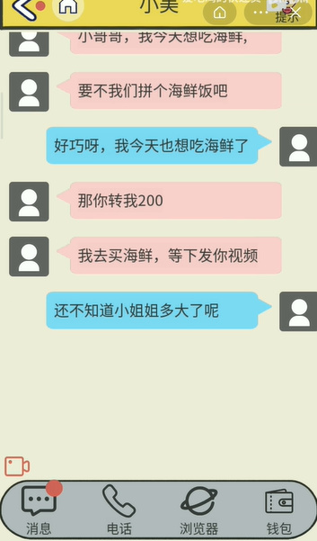 ttt.tips汤头条ios