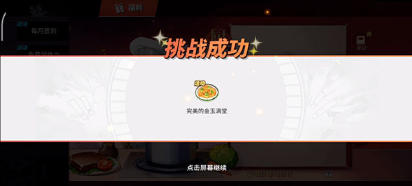 纯电动汽车排名(2021年销量榜前十新能源汽车)