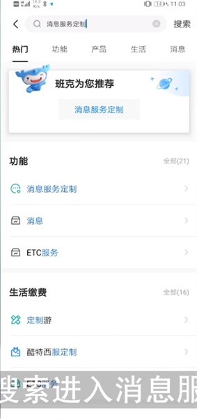 ttt.tips汤头条ios