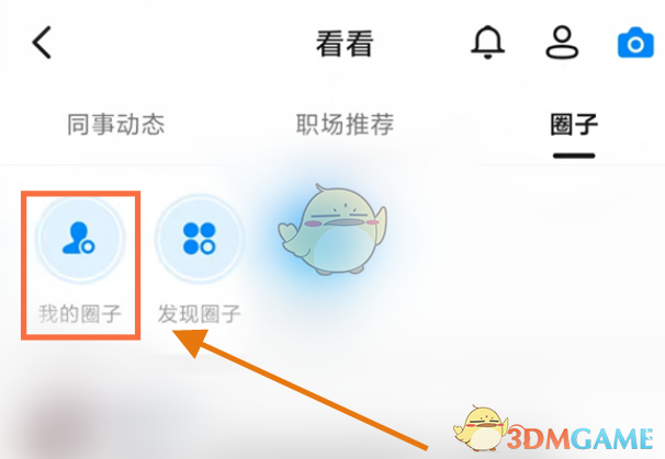 爱上蔡