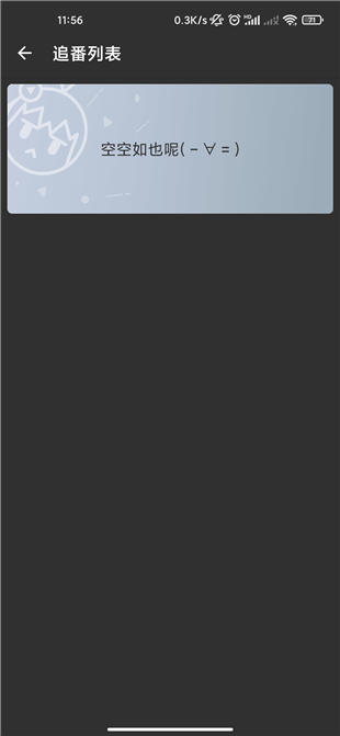 《和平精英》SS17赛季最稳灵敏度设置推荐