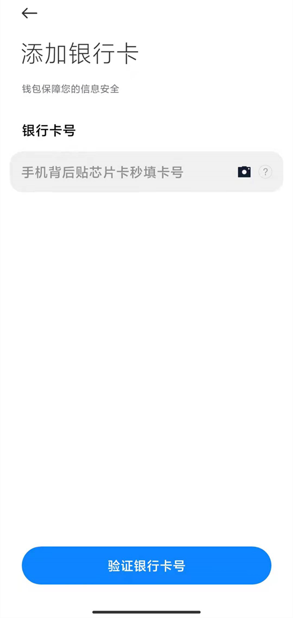 《支付宝》限时能量雨机会获得方法