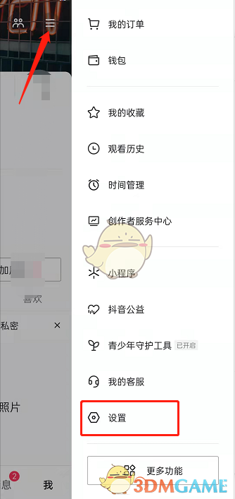 高晓松为什么被全网封(高晓松最近情况)