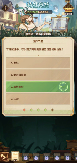 爱租机