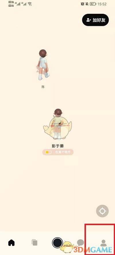 爱租机