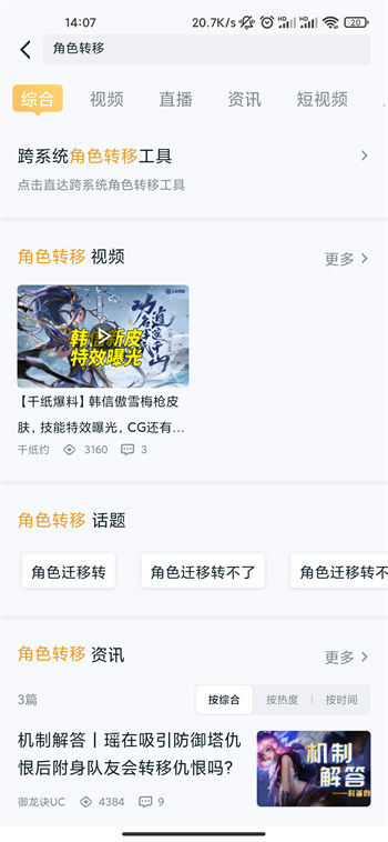 日女app testflight