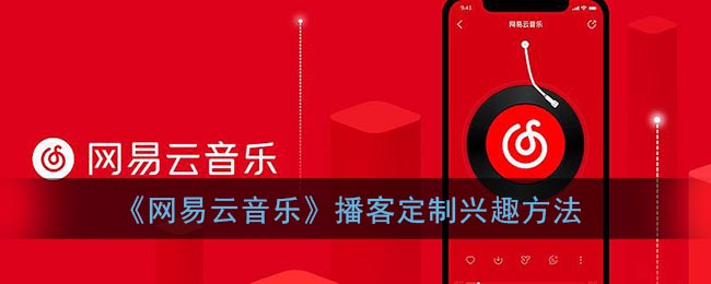 西游梗传第20关怎么过？