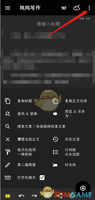 纯电动汽车排名(2021年销量榜前十新能源汽车)