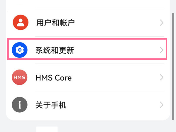 爱租机