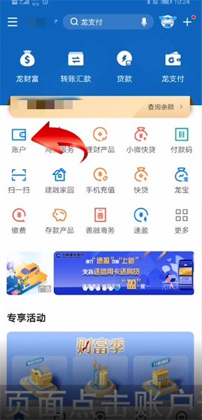真香壁纸