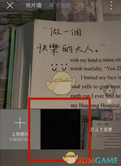 100篮球挑战