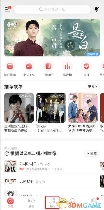 纯电动汽车排名(2021年销量榜前十新能源汽车)