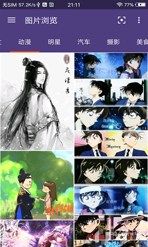 老大爷模拟器正版