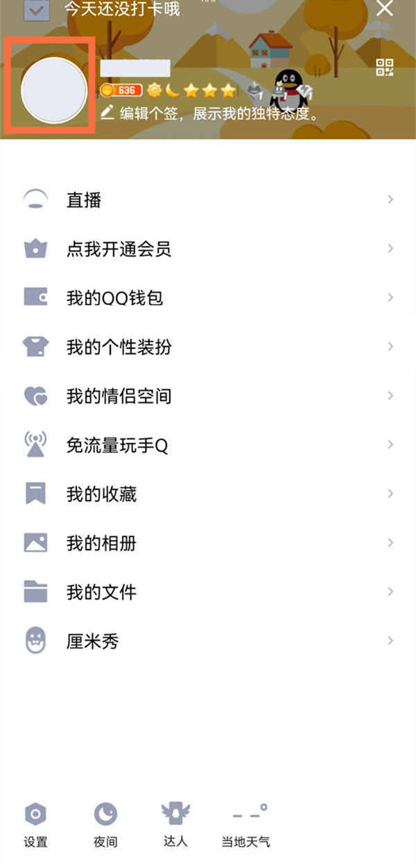 奥利给大作战