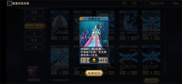 爱租机