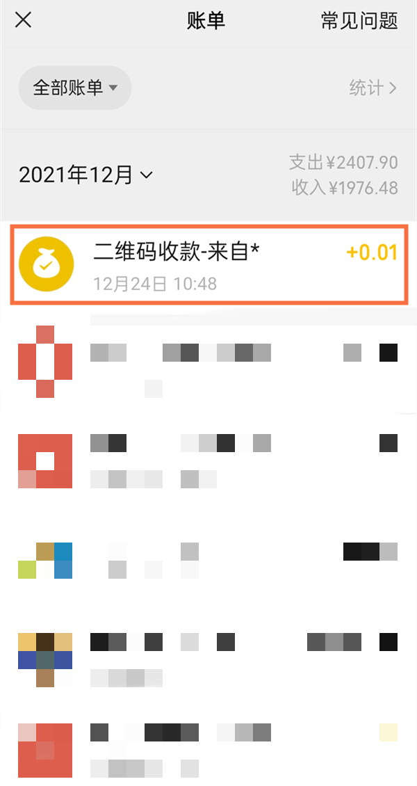 日女app testflight