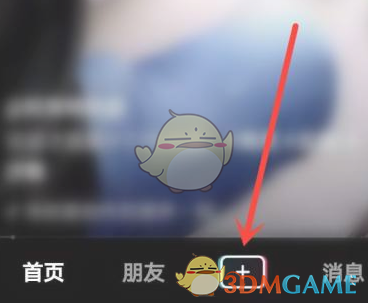 《抖音》个人二维码查看方法