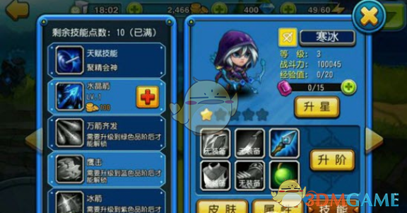 日女app testflight