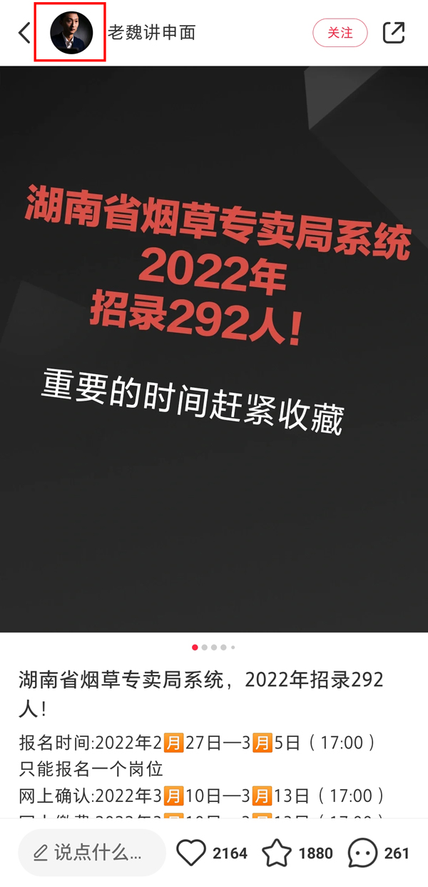 日女app testflight