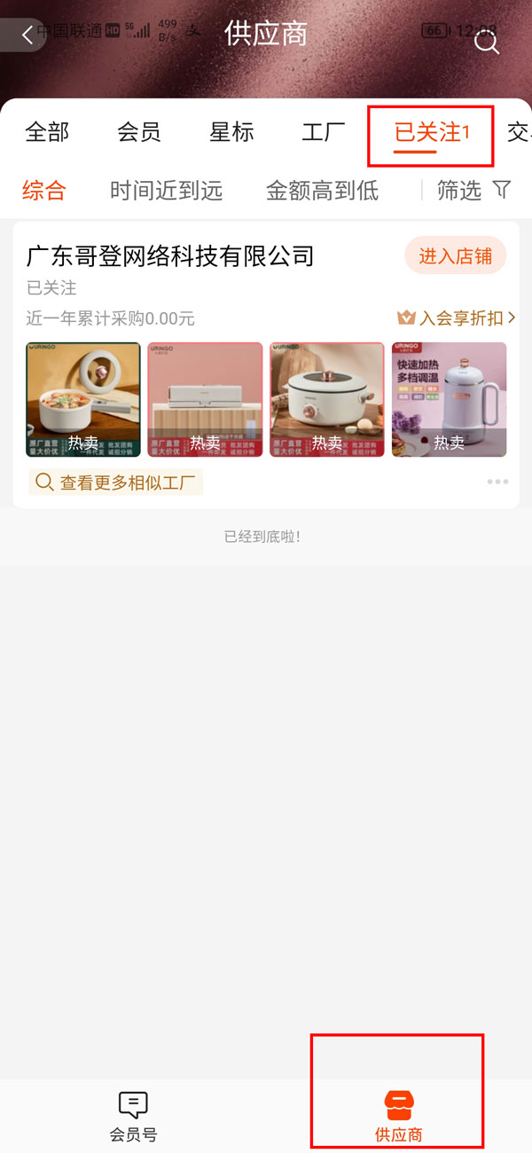 400.tvbaby直播