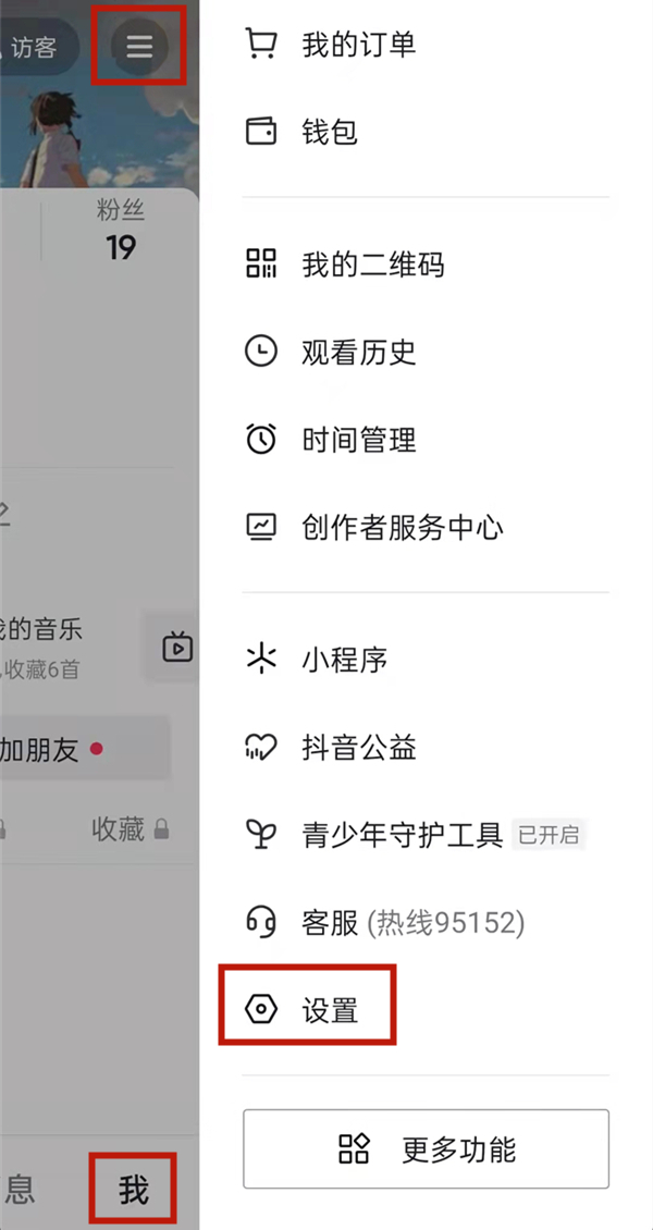 《支付宝》健康码没有眼睛标志解决办法