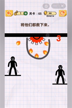 画线火柴人110关怎么过？