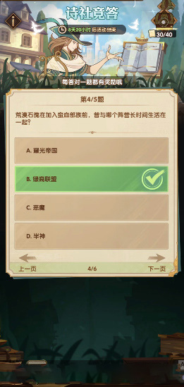 sp.cool下载