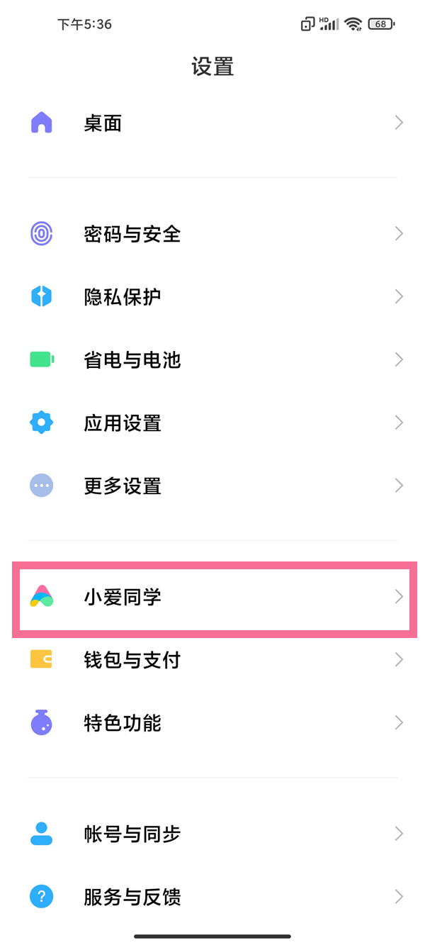 最后一个火柴人