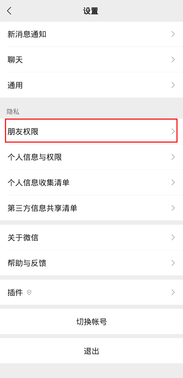 爱租机