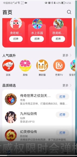 灵魂潮汐2月24日版本更新