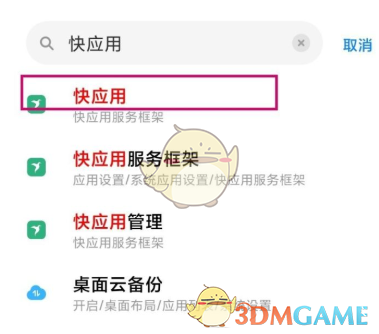 国际庄磊哥裕华高速路事件(石家庄裕华路口磊哥提刀事件)