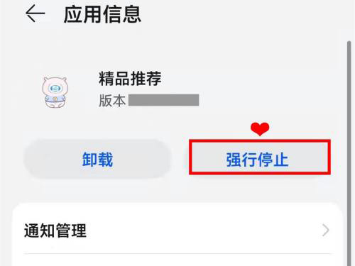 航海王热血航线松鼠桂鱼配方一览